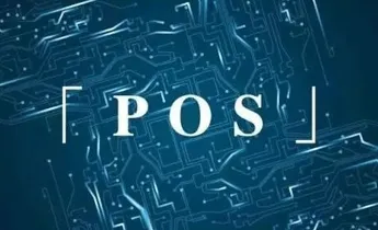 4个角度告诉你,为什么PoS优于PoW