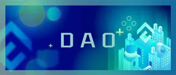 全方位解读投资DAO：或将成为下一个趋势？