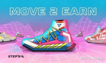手把手教你玩转新潮 Move-to-Earn 概念游戏 StepN
