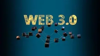 元宇宙系列之Web3.0：新范式开启互联网新阶段