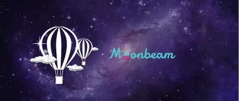 Moonbeam：用模拟器打通波卡和以太坊的奇思妙想