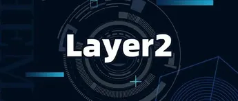 Layer2全览：数据、扩容方案、生态对比