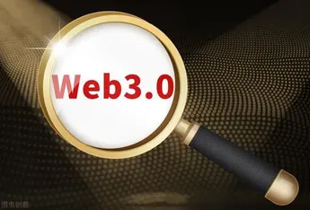 全球陆续拥抱Web3.0，多国已明确开始抢占先机