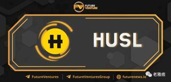 The HUSL：Web3音乐创作者的商业化试探