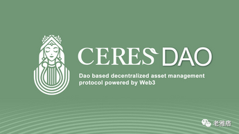 “Beta”+“Alpha”的投资策略能否推动Ventures DAO的下一次革命？