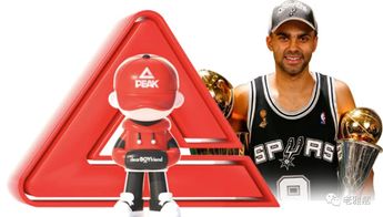 “法国小跑车”不仅投篮还投身NFT