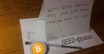 Что такое seed-фраза и почему она важна?