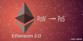 五天跌八成，ETHW见光死？