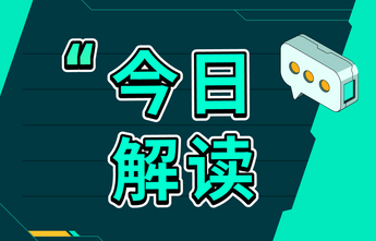 【重磅解读】空头被打爆，爆仓3.2万枚BTC  