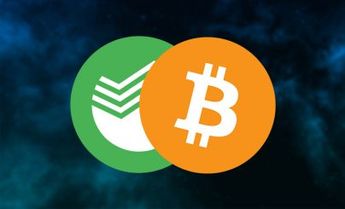 Как продать Биткоин за рубли через СберБанк Онлайн