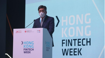 香港金融科技周第二日速览:传统金融精英论道,大湾区成焦点