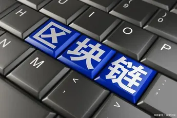 为什么社交惩罚是 PoS 中的正确选择?