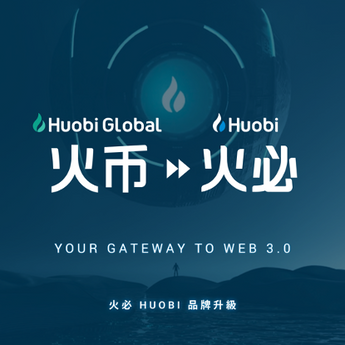Huobi launches refreshed brand, unveils post-acquisition global expansion roadmap