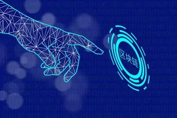 火币变火必 暗市亮「明」牌