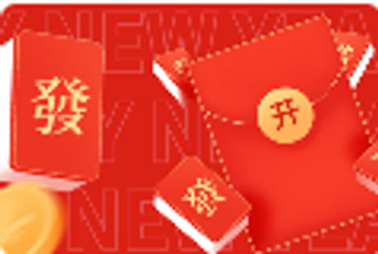 “红包行情”已启动，BTC最近5年内除夕买入后的平均收益率达9.4%