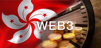 【研报精选】划重点！香港虚拟资产交易平台监管文件关键信息一览