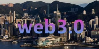 【研报精选】香港 Web3：1 年、1 张牌、1 个新的行业