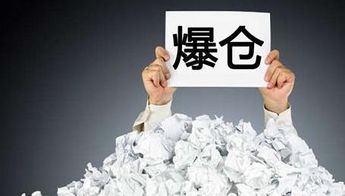 爆仓金额直追 3·12、5·19，市场狂泻的原因几何？