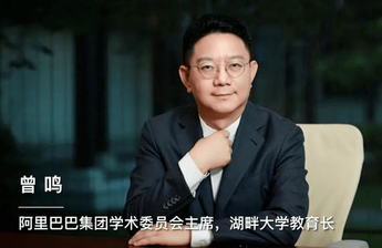 曾鸣：AI+Crypto才是Web3，先有价值创造再有价值分配