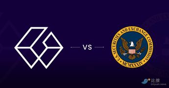 若灰度最终胜诉SEC，接下来期待什么？