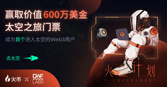 加密行情“收割者”Feng——渴望挣脱地心引力与俯瞰星辰的努力型选手