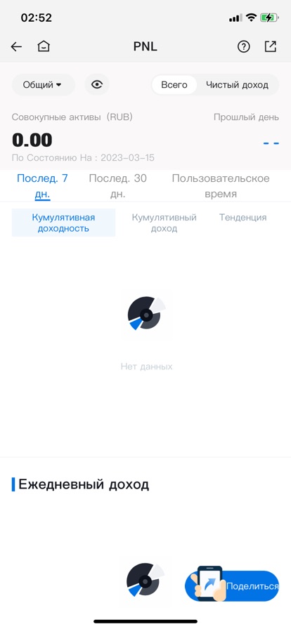 Проверьте подключение к сети.