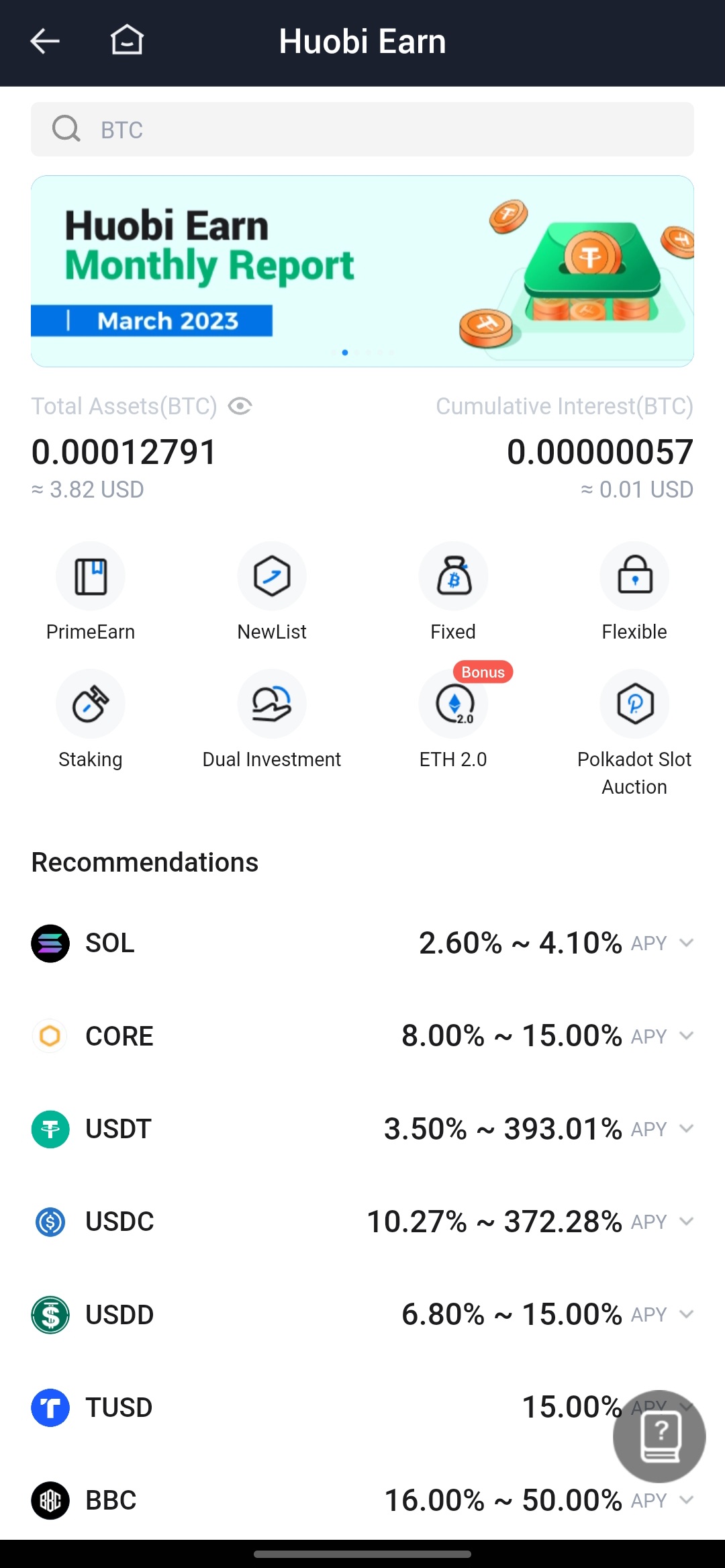 Screenshot_20230412_100344_Huobi.jpg