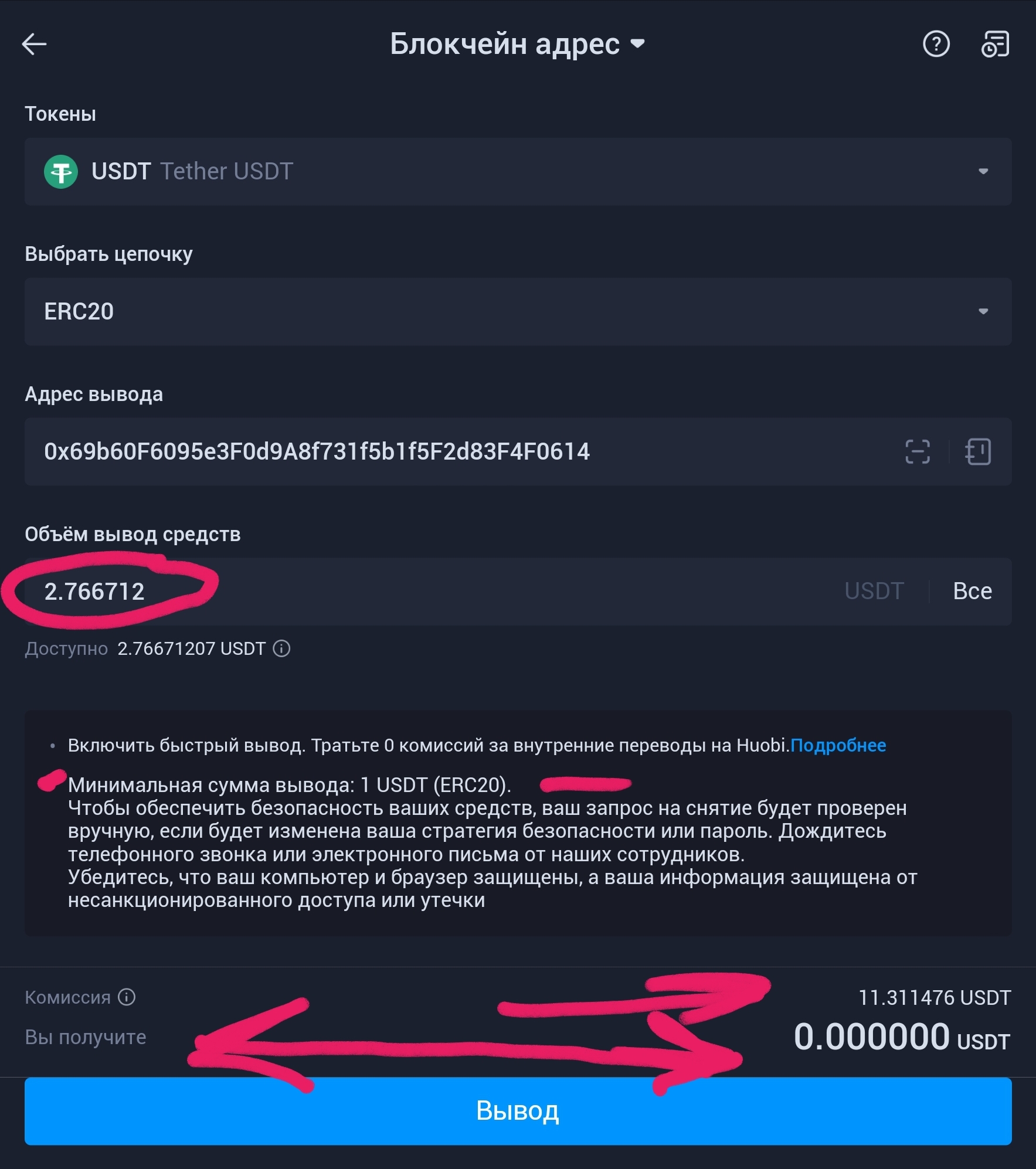 Screenshot_20230508_064005_Huobi.jpg