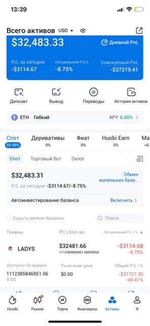 Проверьте подключение к сети.
