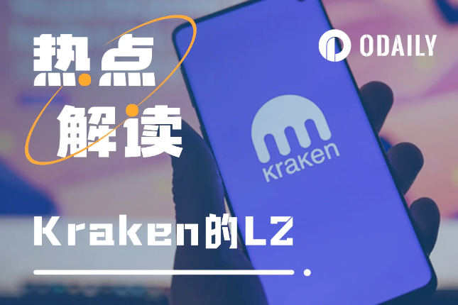 Kraken也进军L2领域，L2到底有多赚钱？