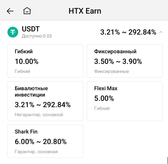 Проверьте подключение к сети.