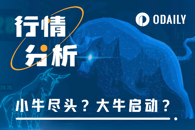BTC再度逼近38000美元，小牛结局还是大牛伊始？