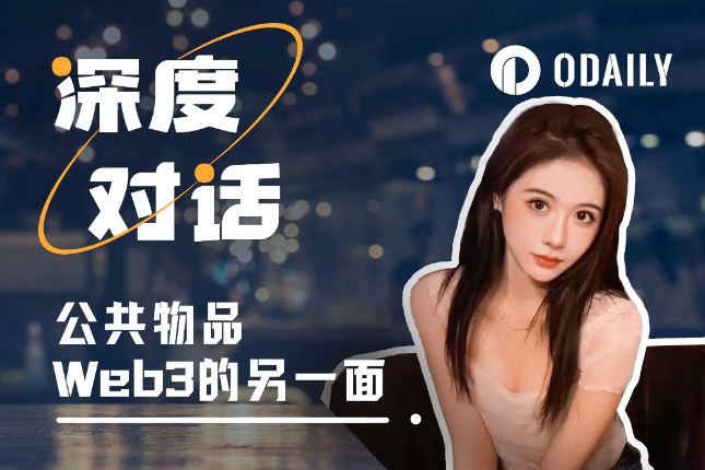Odaily专访GCC：“情怀向”Web3基金在投啥？