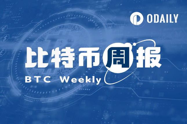 BTC周报 | Atomicals Market将公布调查报告和补偿计划；币价区间持续波动（11.20-11.26）