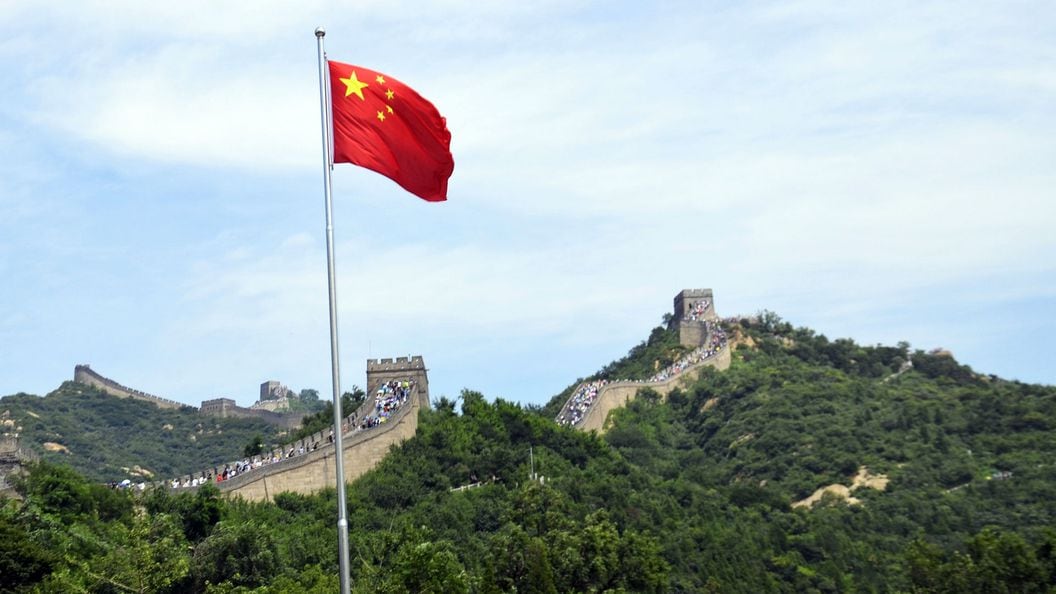 China to Verify Citizens' Identities With New Blockchain-Based Platform