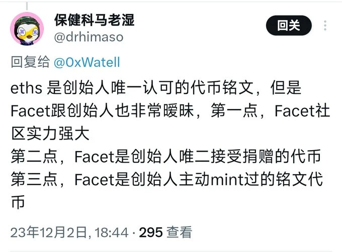 除了BTC，这九大公链的铭文项目也值得关注