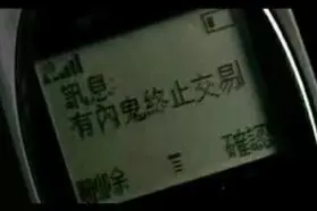 详解Ledger遭遇供应链攻击事件，“请用户停止链上交互”