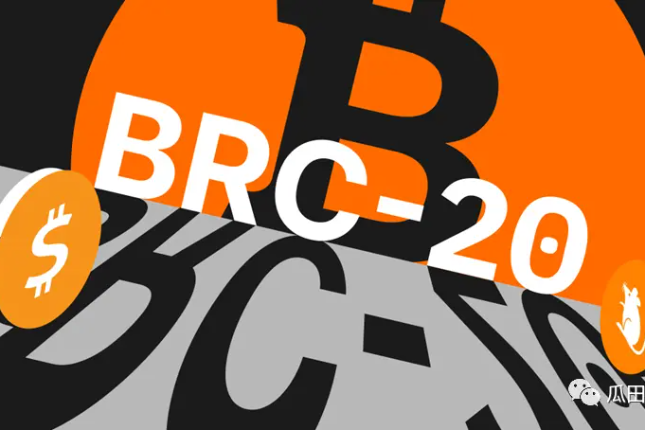 从链游总结会到铭文恳谈会：下一波铭文暴富的机会在哪里？