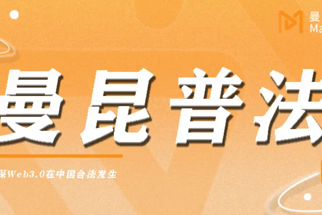 NFT数字藏品维权成风，哪些行为会踩坑？