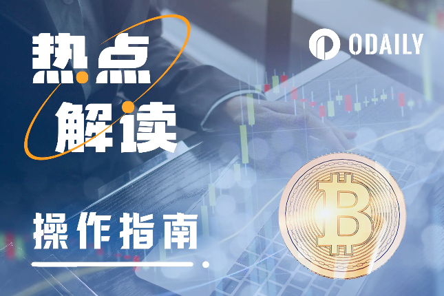 操作指南：ETF终局将至，现在适合哪些投资策略