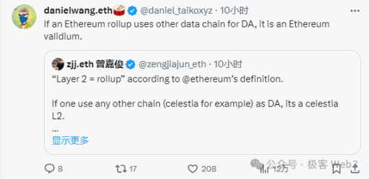 为何V神关于「DA问题与抗审查提款」的发言并不严谨？