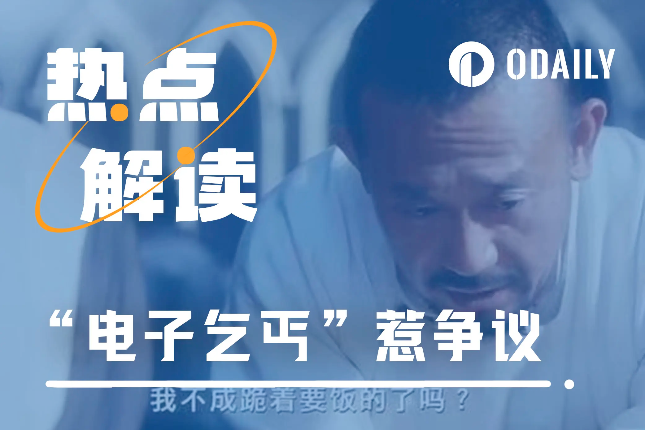 “电子乞丐”惹众怒，Starknet、Scroll接连遭遇舆论危机