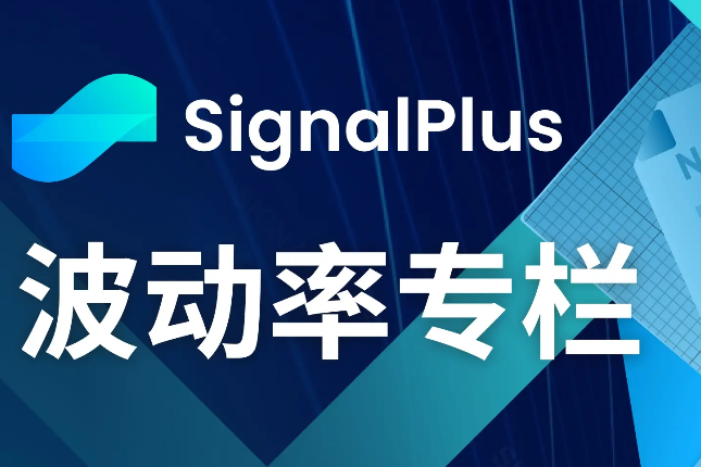SignalPlus波动率专栏(20240123)：BTC跌破4W