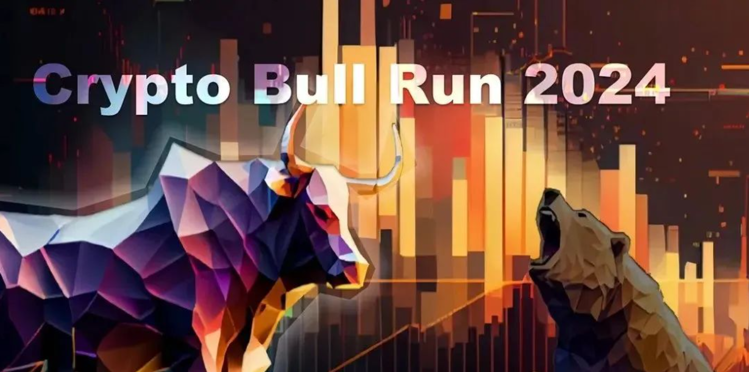 2024 年加密新叙事展望