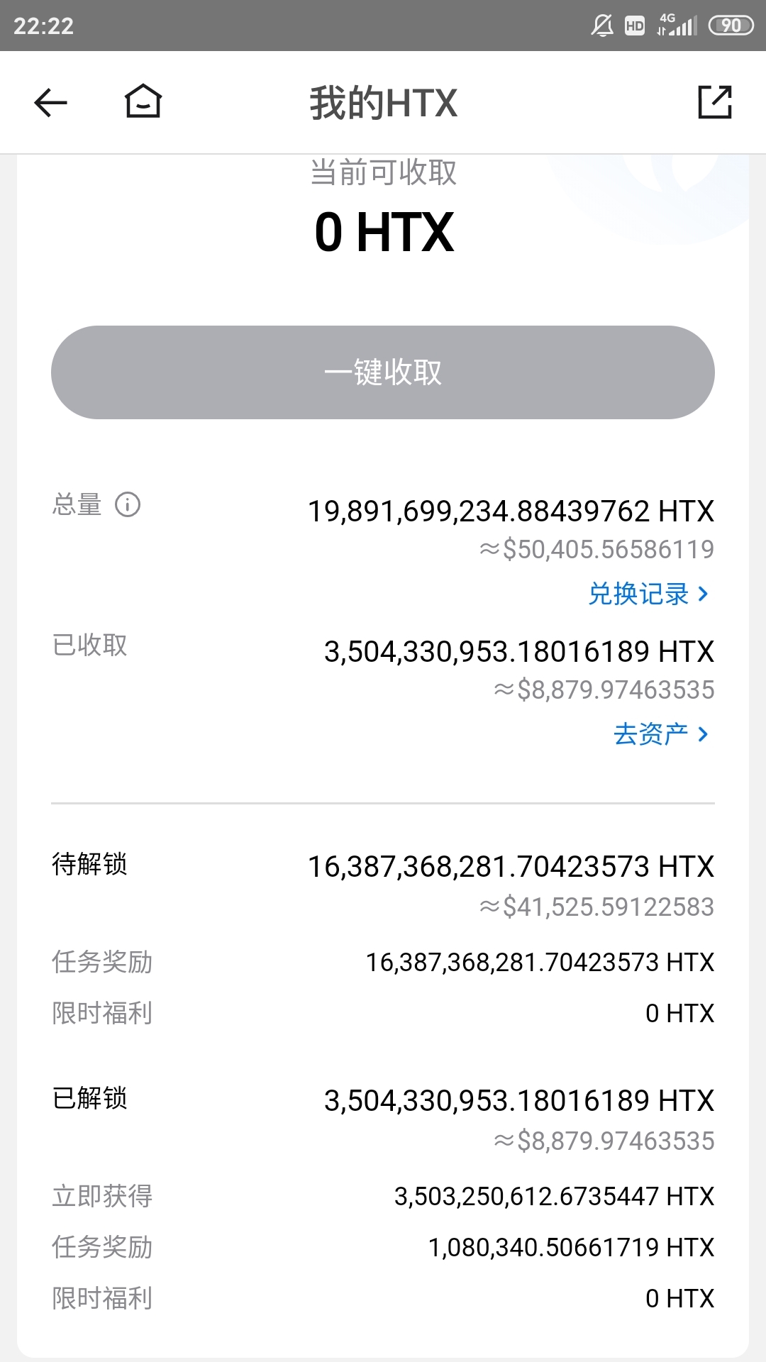 Screenshot_2024-01-25-22-22-19-814_pro.huobi.jpg