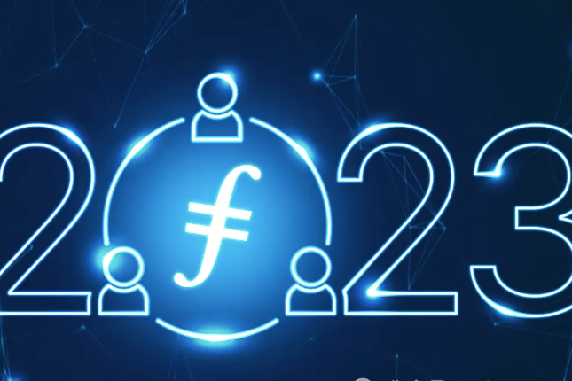 Filecoin 2023回顾(二)：从存储网络扩展到数据开放服务