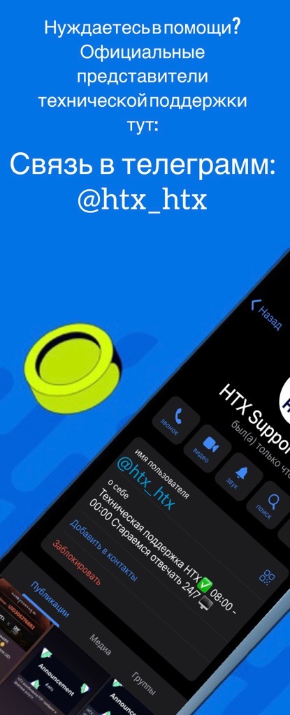 Проверьте подключение к сети.