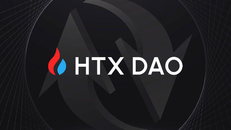 火币 HTX 宣布成为 HTX DAO 生态成员，开启交易所治理模式革命