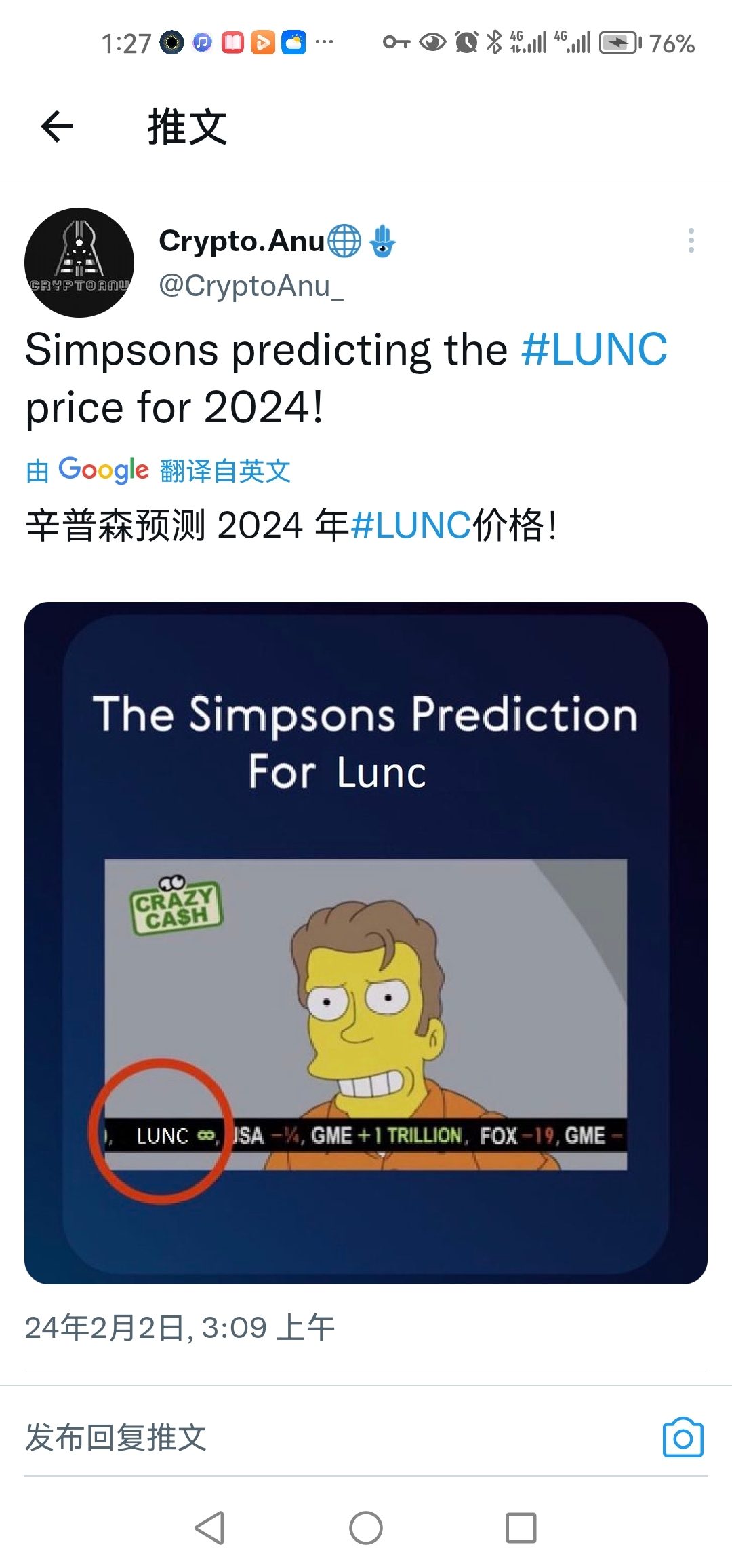 辛普森一家最新预测LUNC的2024年涨幅