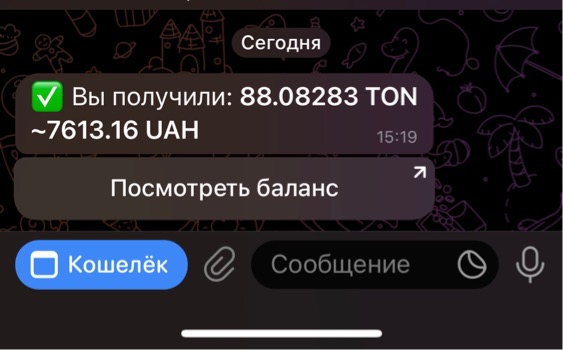Проверьте подключение к сети.